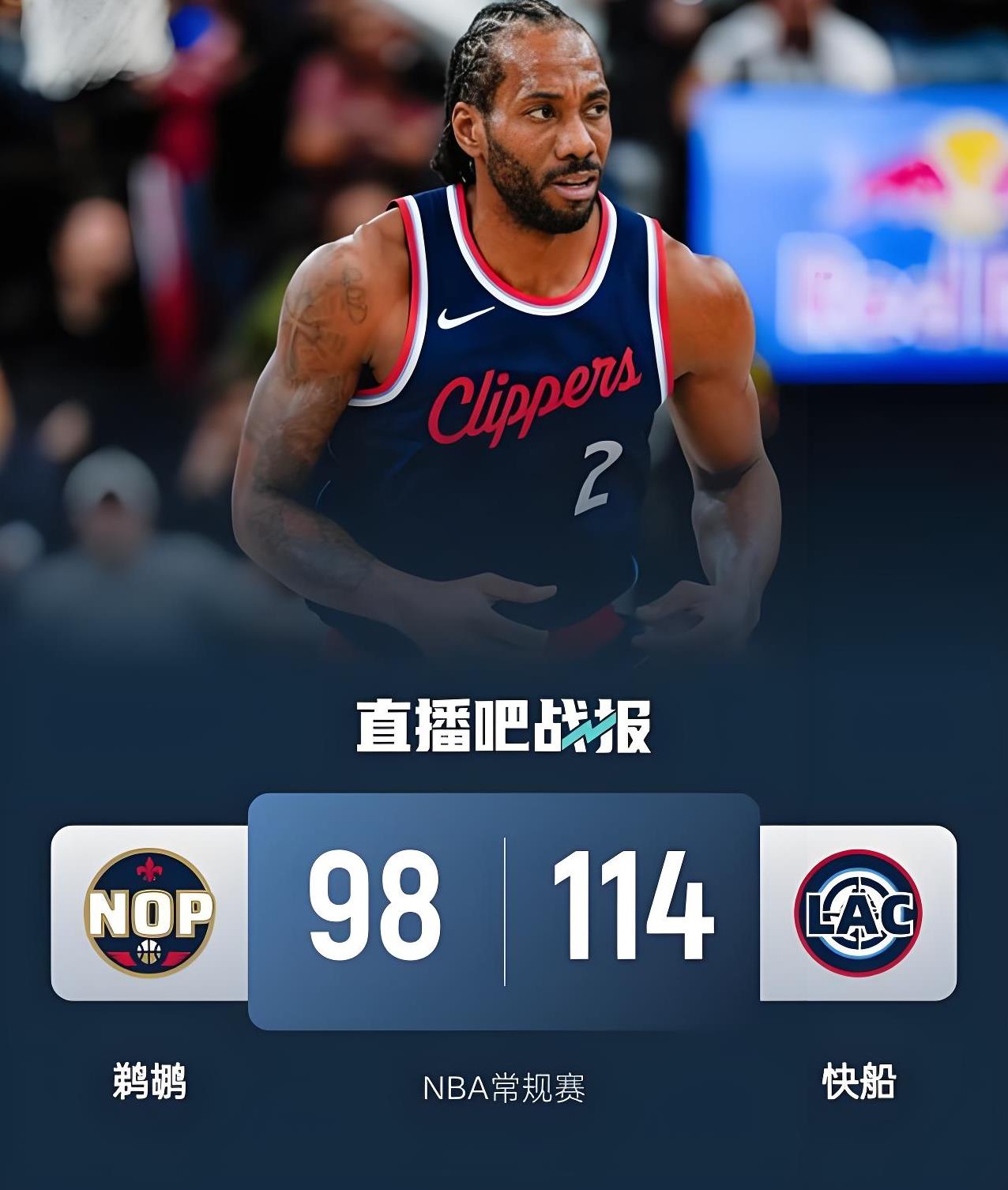 亚博体育官方网站-快船新秀表现惊艳，全场观众掌声不断，本站地区.-亚博体育官方网站