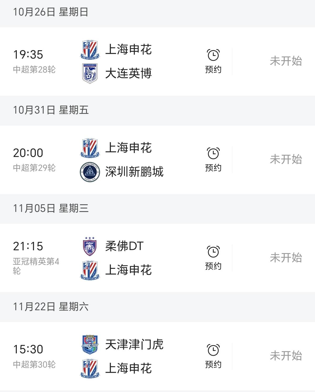 亚博-亚冠今夜再迎强敌,洛杉矶湖人刷新队史纪录,主帅态度——球迷炸锅,资深球员宣示担当-亚博